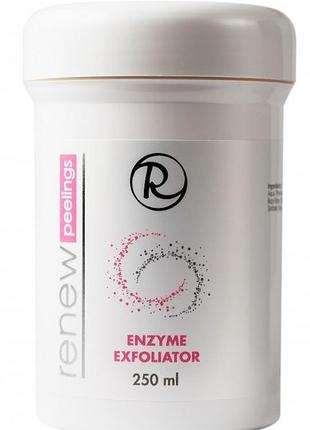 🤍renew энзимный пилинг для лица enzyme exfoliator ❕разлив❕