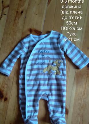 Человечек флисовый