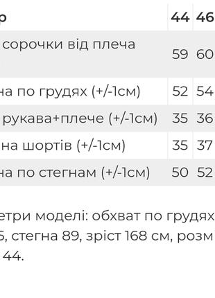 Шовкова піжама сорочка з шортиками , комплект домашній шовковий армані, рубашка и шортики шёлковый домашний комплект, шёлковая пижама9 фото