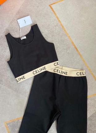 Костюм у стилі селін celine
