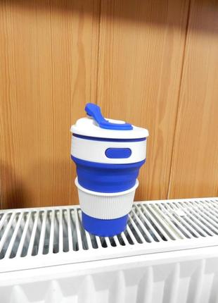 Чашка стакан силикон складной ёмкость 250 мл