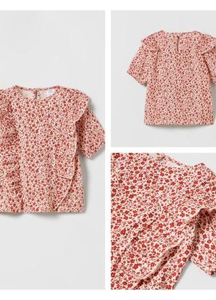 Блуза zara