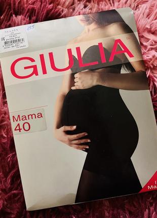 Колготки для вагітних giulia 40 den