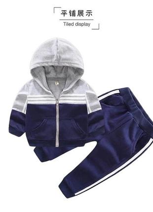 Костюмчик для мальчика