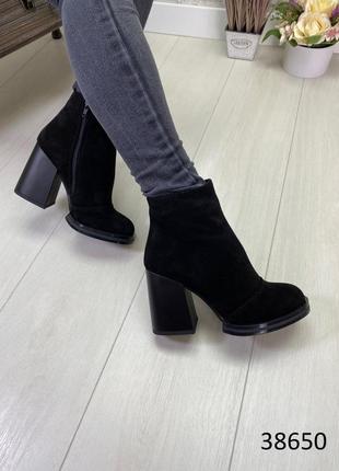 ❤️ботинки ботильоны 💐 очень красивые, стильные и удобные 🤍