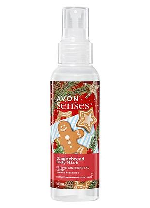 Освіжаючий лосьйон-спрей для тіла «імбирний пряник»