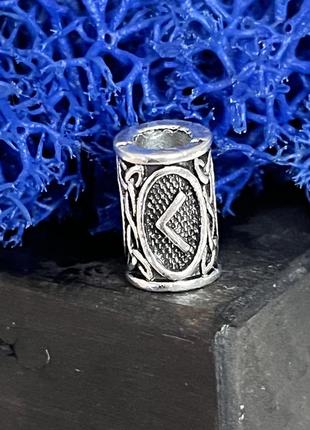 Шарм на браслет руна амулет кано кеназ ( ⁇ ) внутренний огонь, вдохновение, творческий поток, раскрытие, свет, создание, рождение идей