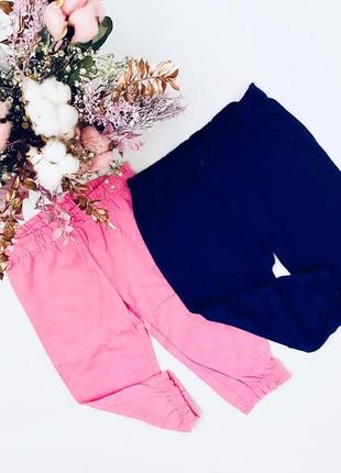 Штани джогеры