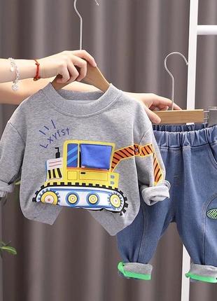 Костюмчик для мальчика