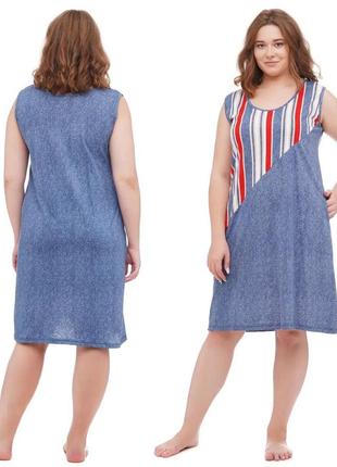 Женский сарафан туника большого размера