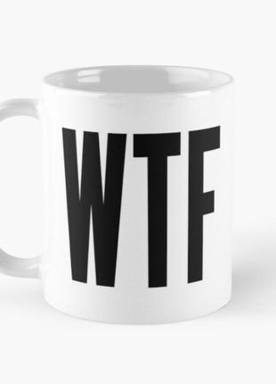 Чашка керамічна кружка з принтом футболка wtf біла 330 мл