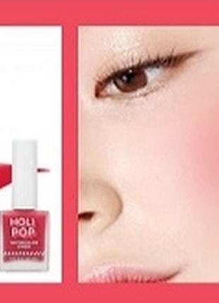 Корейські рідкі акварельні рум'яна холіка holika holika holi pop watercolor cheek червоні вишневі персикові коралові рожеві корейська косметика5 фото