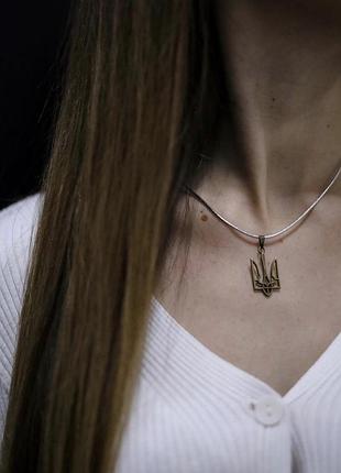 Патріотичні підвіски🇺🇦