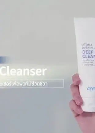 Atomy глубокое очищение корея