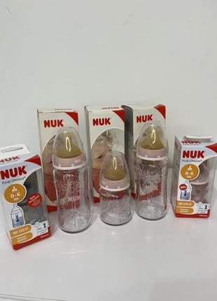 Пляшка для годування nuk