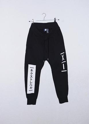 Спортивні штани divided h&m чорні, розмір м