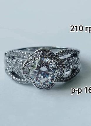 Каблучка, кольцо, медзолото