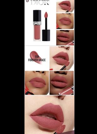 Dior 558 hot sale