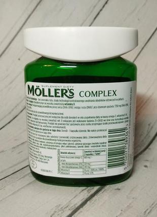 Комплекс вітамінів mollers complex omega-3 + d3 + k2 моллерс норвегия3 фото
