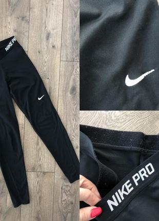 Спортивные лосины nike pro1 фото