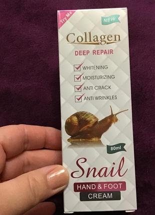 Увлажняющий крем для рук и ног collagen snail deep repair с коллагеном и муцином улитки2 фото