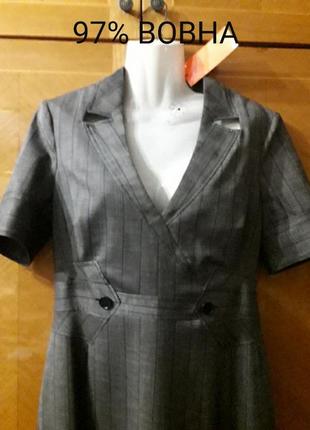 Новое стильное платье р.12 от karen miller полоска, офис, обучение, классика, шерсть