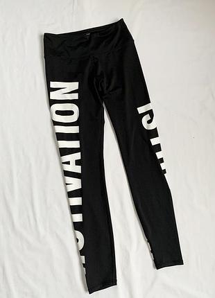 Лосины, леггинсы, спортивные, для спорта, с надписью, h&m