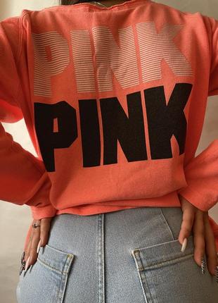 Кофта pink victorias secret, свитшот женский пенк виктория сикрет