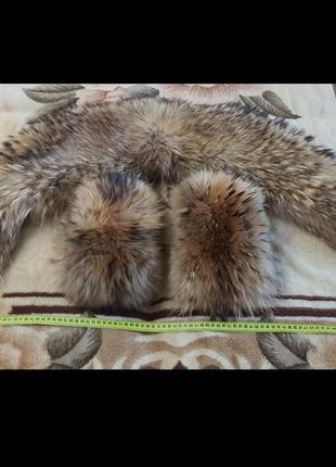 Меховой воротник и манжеты из енота