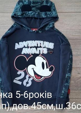 Капюшонка 5-6роков