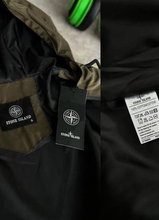 Топова куртка/ вітровка stone island на весну2 фото