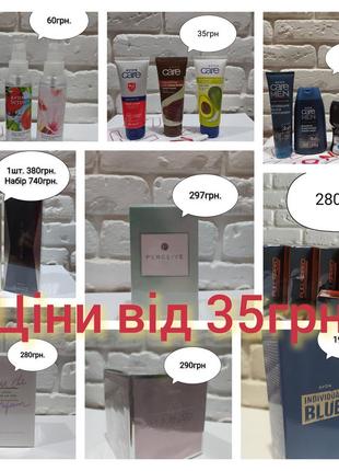 Парфна вода туалетна вода духи avon ейвон