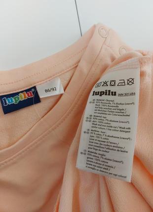 Брендова туніка німеччина 2