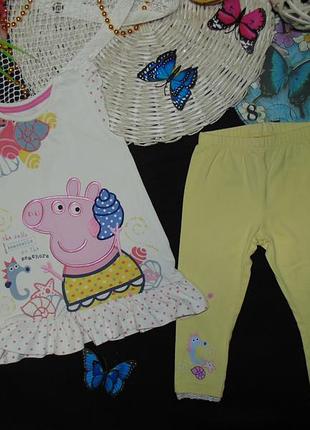 1,5/2 роки.футболка і лосини nutmeg.мега вибір взуття та одягу