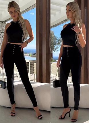 Брюки-скини/предоплата 💵