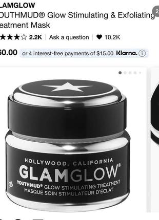 🖤glamglow youthmud glow stimulating treatment грельновато очищающая и омоложивающая маска для лица2 фото