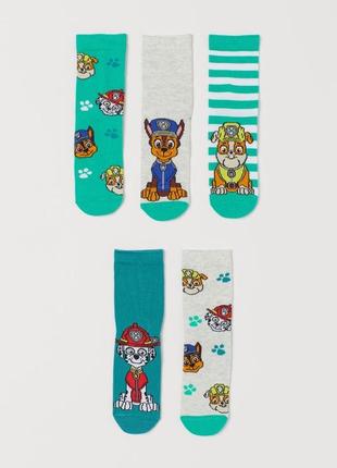 Носки h&m на мальчика 31/33 размер hm