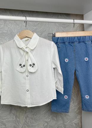 Комплект рубашка та джинси костюм