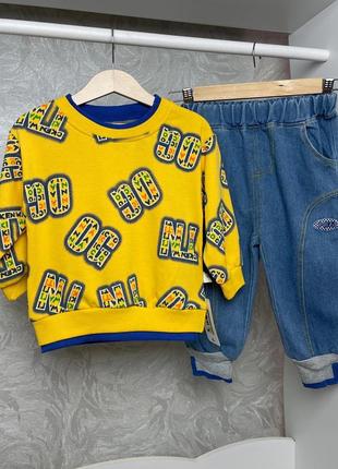 Комплект свитшот та джинси