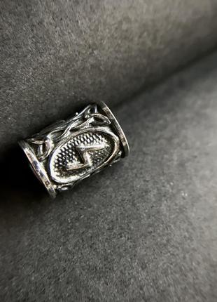 Срібна руна соулу (ᛋ) намистина