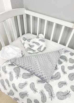 Наборчик в коляску 3 в 1