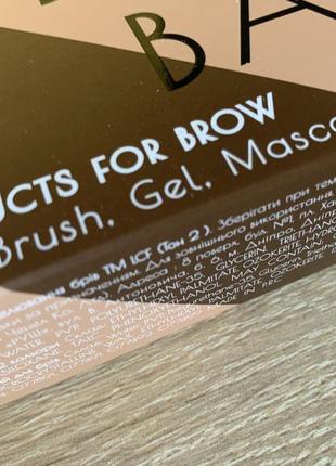 Набор для моделирования бровей lcf 2, цвет dark brown и цвет light brown