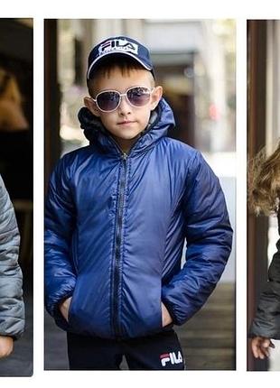 Детская спортивная куртка, двухсторонняя с 122-146