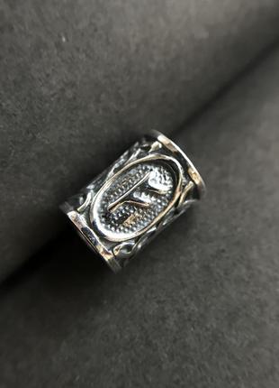 Серебряная руна феху ( ⁇ ) бусина