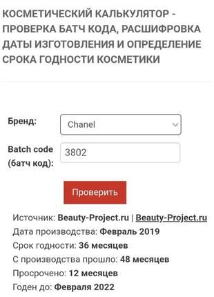 Парфюмированная вода женский аромат уценка