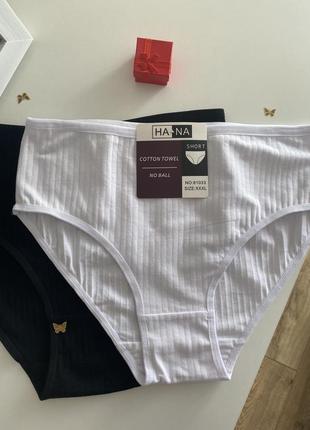 Набір бавовняних трусиків в рубчик