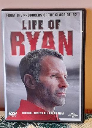 Dvd universal life of ryan1 фото