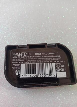 Rimmel magnif'eyes mono eyeshadow7 фото