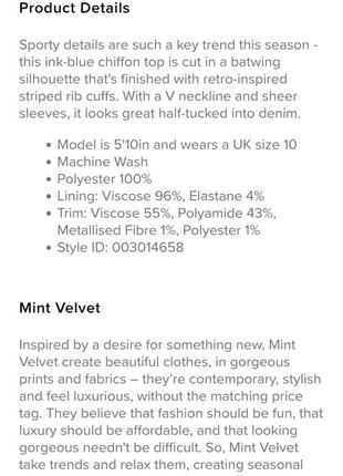 Люксовая двухслойная блуза с трикотажными манжетами mint velvet  16-18 uk6 фото