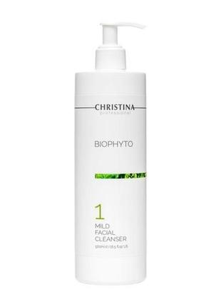 🤍christina м'який гель, що очищає bio phyto mild facial cleanser ❕розлив❕